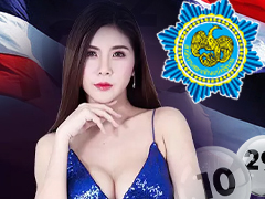 หวยรัฐบาลไทย